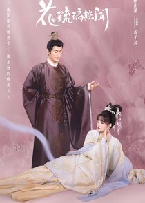 Royal Rumours Ne Zaman?'