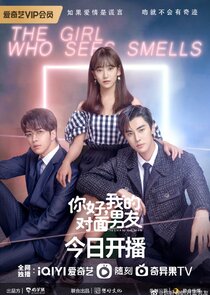 The Girl Who Sees Smells Ne Zaman?'