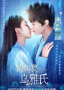 Call Me by Ur Girl Ne Zaman?'