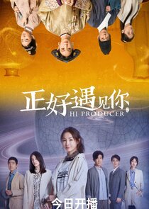 Hi Producer Ne Zaman?'