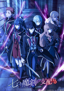 Reign of the Seven Spellblades Ne Zaman?'