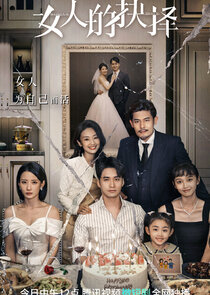 Women's Choice Ne Zaman?'