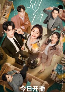 Derailment Ne Zaman?'