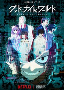 Good Night World Ne Zaman?'