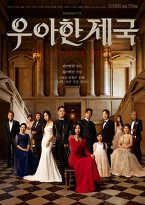 The Elegant Empire Ne Zaman?'