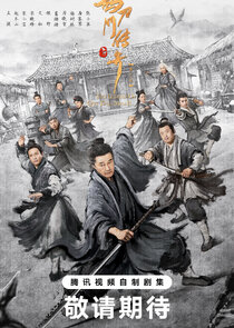 Legend of the Undercover Chef Ne Zaman?'