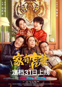 My Spicy Wife Ne Zaman?'