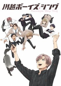 Kawagoe Boys Sing Ne Zaman?'