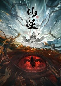 Xian Ni 1.Sezon 121.Bölüm Ne Zaman?