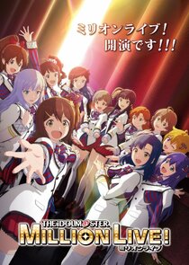 The IDOLM@STER Million Live! Ne Zaman?'
