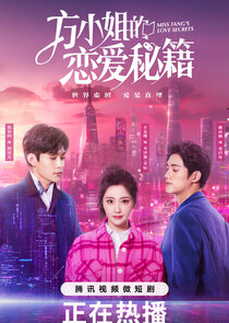 Miss Fang's Love Secrets Ne Zaman?'