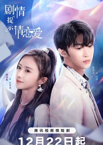 Let's Fall in Love Ne Zaman?'