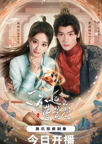 Cao Xuanxuan's Love Journey Ne Zaman?'