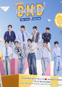 DMD Friendship The Reality Ne Zaman?'