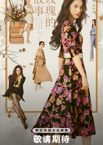 Full Bloom Ne Zaman?'