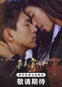 Will Love in Spring Ne Zaman?'