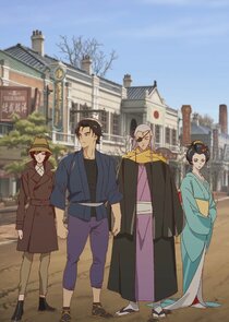 Meiji Gekken: 1874 Ne Zaman?'