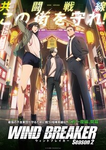 Wind Breaker Ne Zaman?'