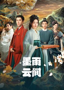 The Double Ne Zaman?'