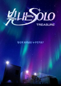 Shining SOLO Ne Zaman?'