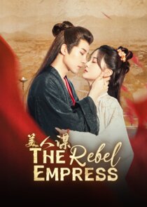 The Rebel Empress Ne Zaman?'
