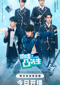 Hello! Mr. Convex Ne Zaman?'