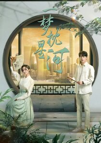 The Story of Suzhou Ne Zaman?'