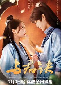 Double Life Ne Zaman?'