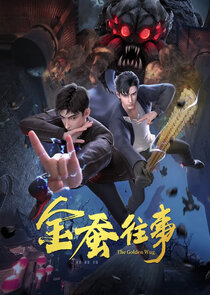 Jin Can Wangshi Ne Zaman?'