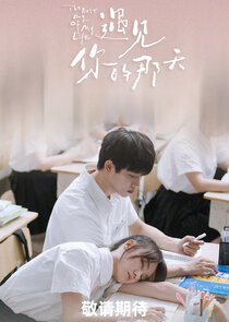 The Best Day of My Life Ne Zaman?'