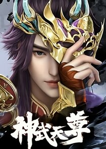 Shen Wu Tianzun Ne Zaman?'