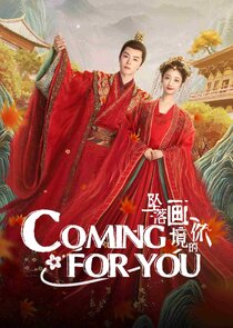 Coming For You Ne Zaman?'