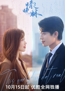 This World is Not Real Ne Zaman?'