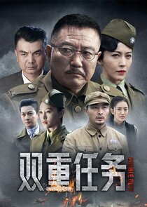 Double Duty Ne Zaman?'