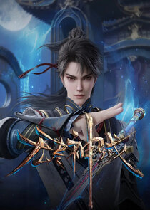 Wu Jin Shen Yu Ne Zaman?'
