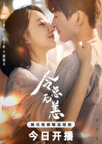 In The Grip of Love Ne Zaman?'