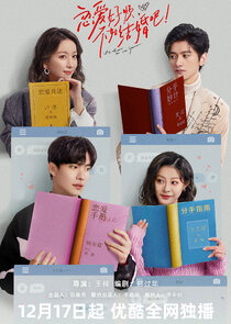 Be There or Be Square Ne Zaman?'