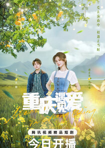 Meet Love in Chong Qing Ne Zaman?'