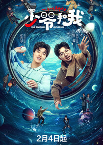Our Parallel Universes Ne Zaman?'