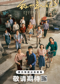 Reopen My Journals Ne Zaman?'