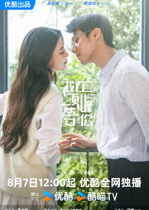 Summit of Our Youth Ne Zaman?'