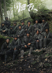 The Long Way Back Ne Zaman?'