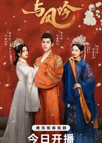 Phoenix Alliance Ne Zaman?'