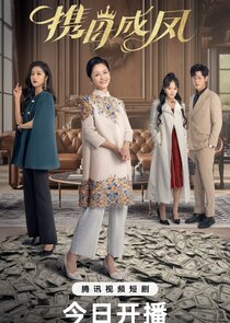 Xie Mu Cheng Huang Ne Zaman?'