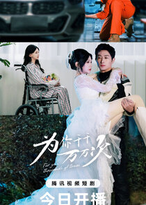 A Thousand Times for You Ne Zaman?'