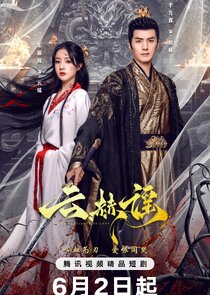 The Antidote to Love Ne Zaman?'