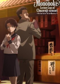 The Mononoke Lecture Logs of Chuzenji-sensei: He Just Solves All the Mysteries Ne Zaman?'