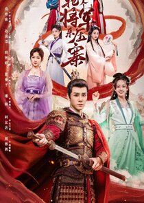 Recruit A General to lead the Troops Ne Zaman?'