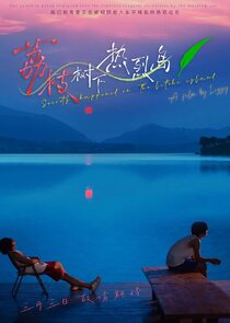 Secrets Happened on the Litchi Island Ne Zaman?'