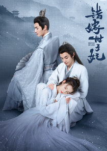 Destiny of Love Ne Zaman?'